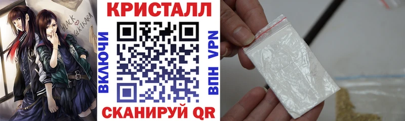 как найти закладки  Устюжна  АМФ Розовый 