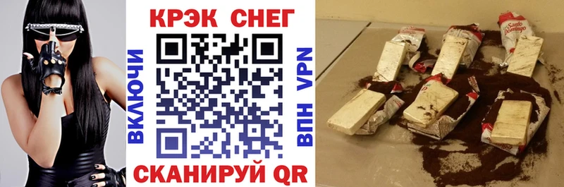 Cocaine Эквадор  Устюжна 