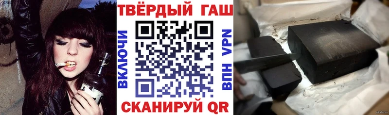 omg ТОР  Устюжна  ГАШ индика сатива 