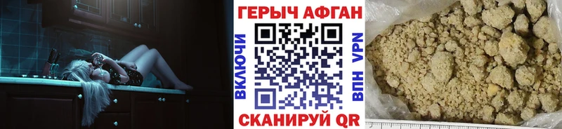 ГЕРОИН Heroin  Устюжна 