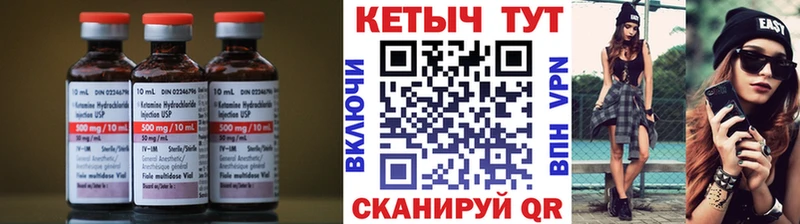 даркнет сайт  Устюжна  КЕТАМИН ketamine 