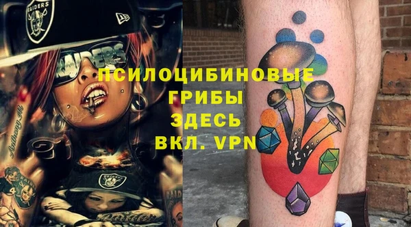 кристаллы Ростов