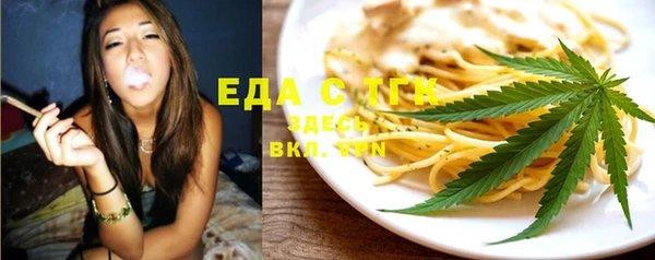 кристаллы Ростов