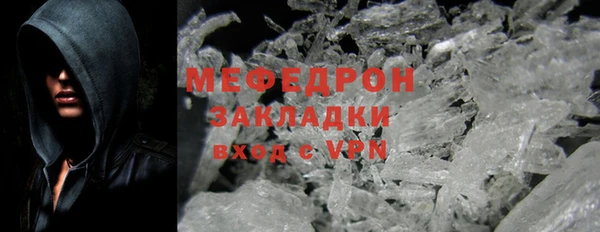 MDMA Premium VHQ Арсеньев