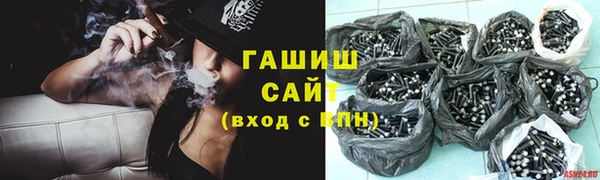 гашиш Аркадак