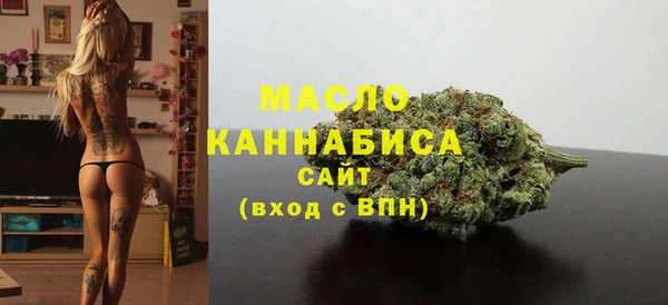 MDMA Premium VHQ Арсеньев