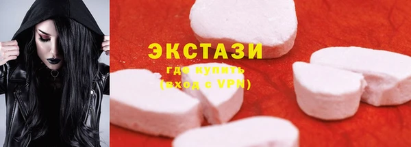 круглые Армянск