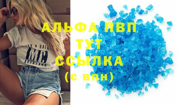 круглые Армянск