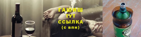 гашик Рославль