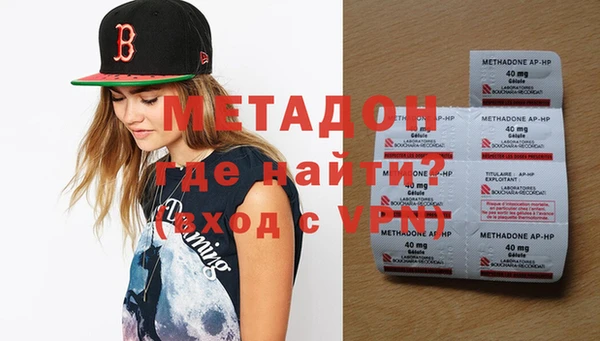 MDMA Premium VHQ Арсеньев