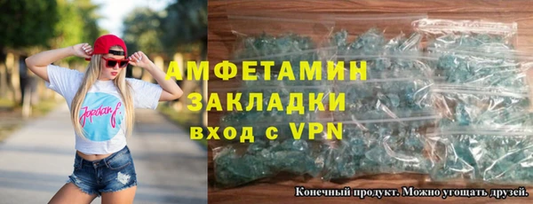 ALPHA PVP Балахна