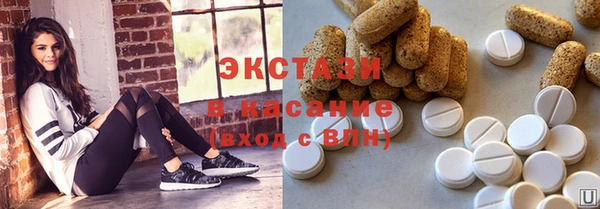 MDMA Premium VHQ Арсеньев