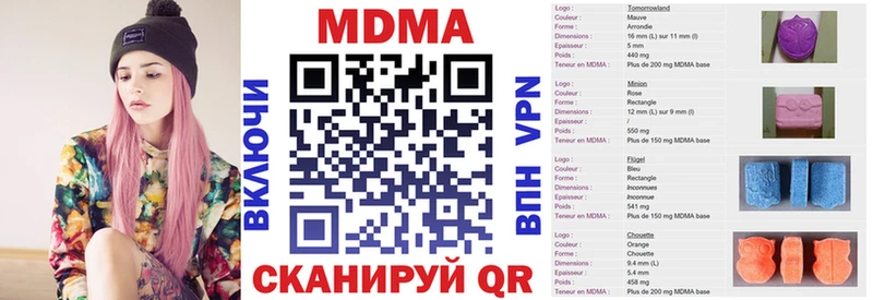 закладка  Устюжна  МЕГА рабочий сайт  MDMA Molly 