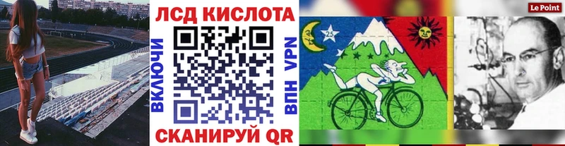 Марки NBOMe 1,8мг Устюжна