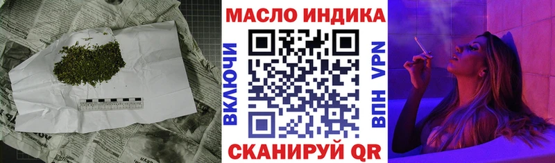 где можно купить наркотик  Устюжна  ТГК THC oil 